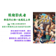 情緒影武者：與舊約人物一起遇見上帝(桌遊)